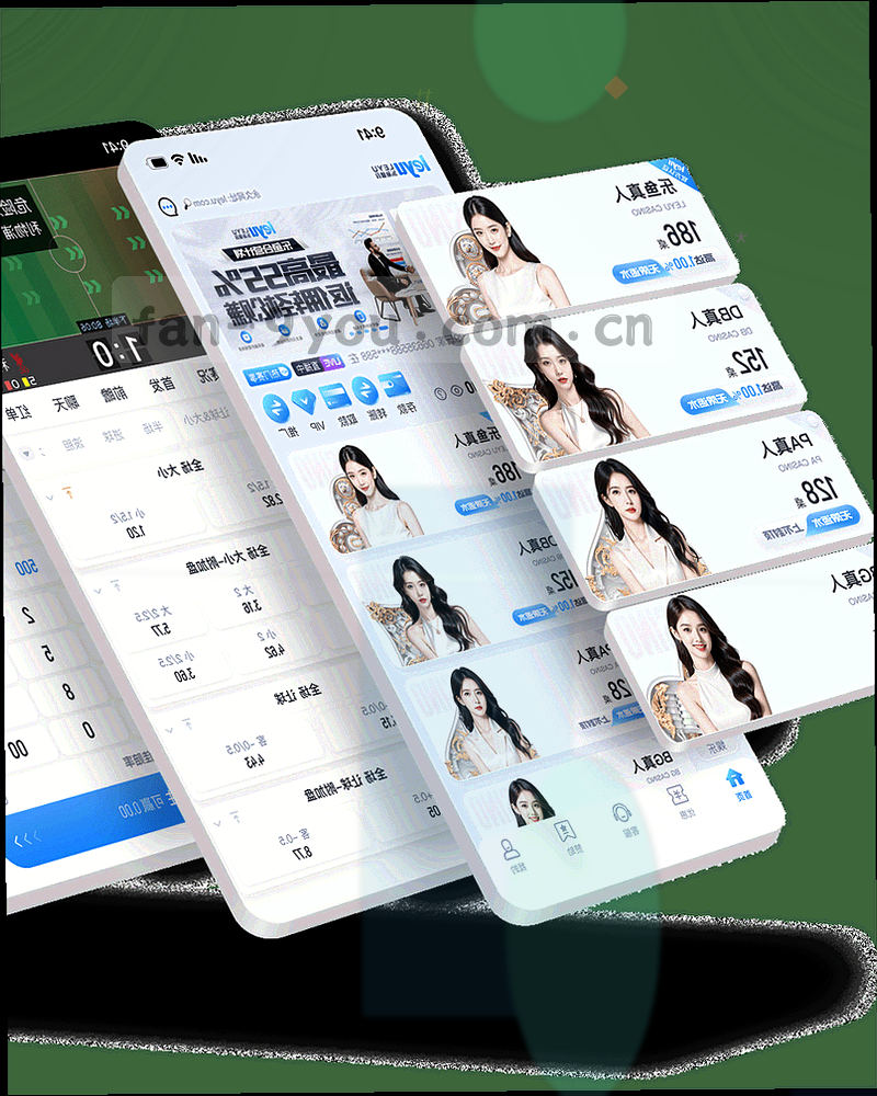 手机屏显示‘九游阵容确认提醒’通知